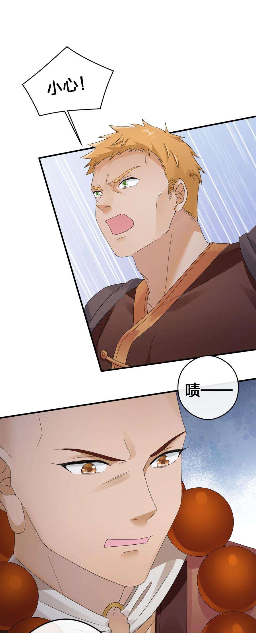 新手村村长021 金玫瑰雇佣兵