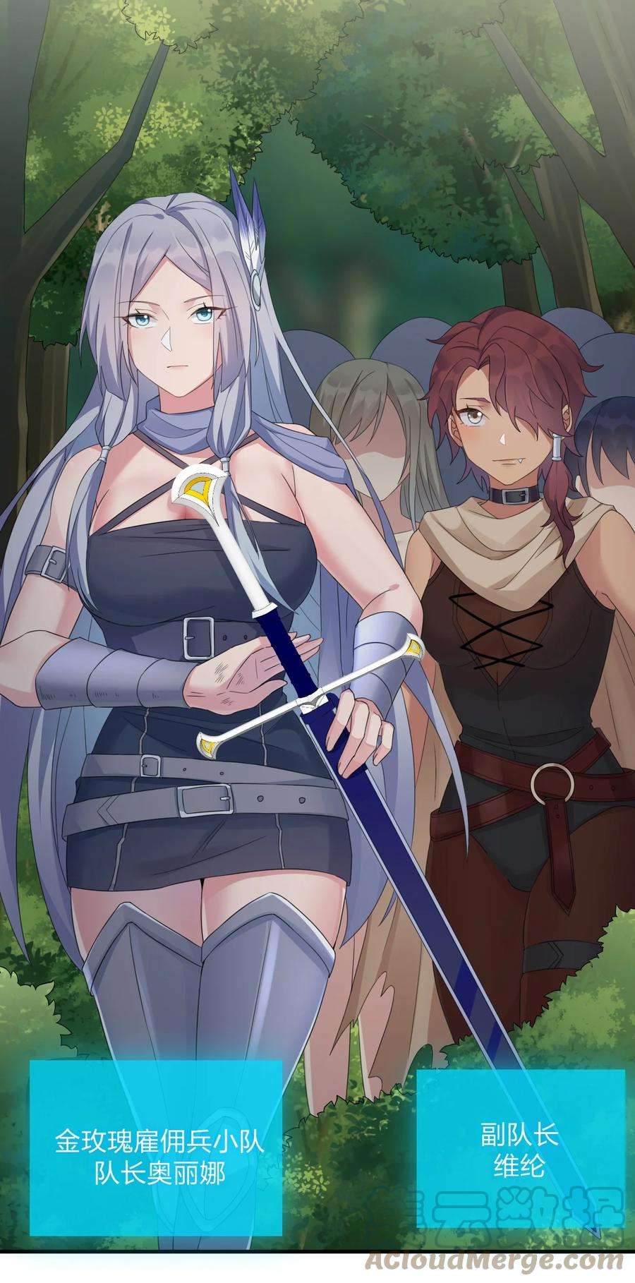 新手村村长021 金玫瑰雇佣兵