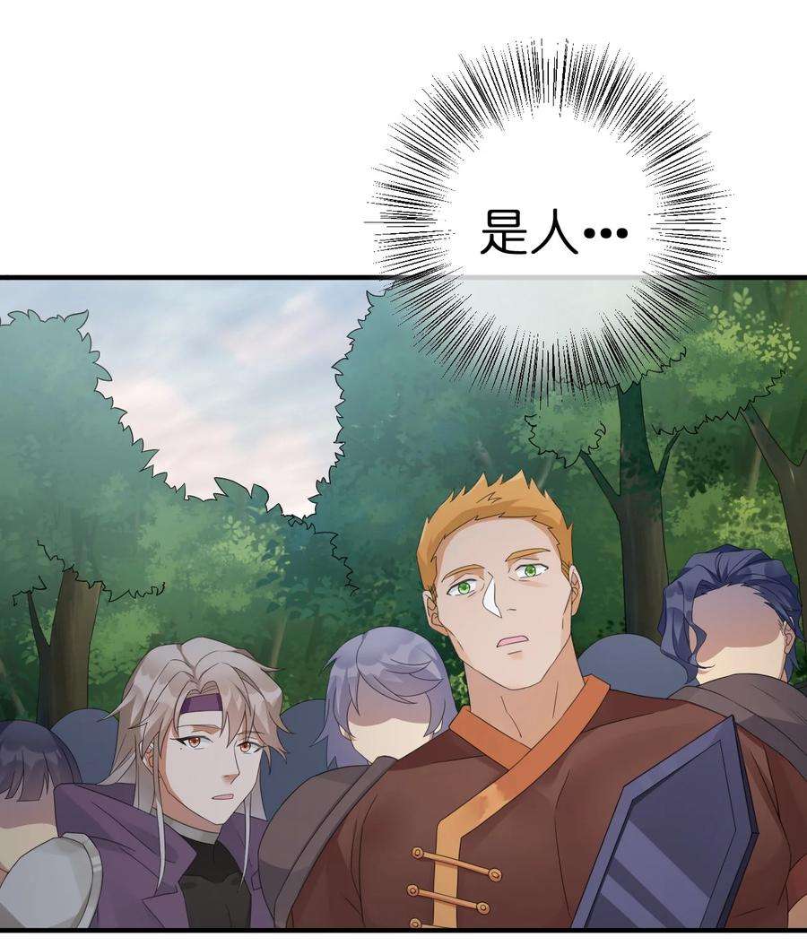 新手村村长021 金玫瑰雇佣兵