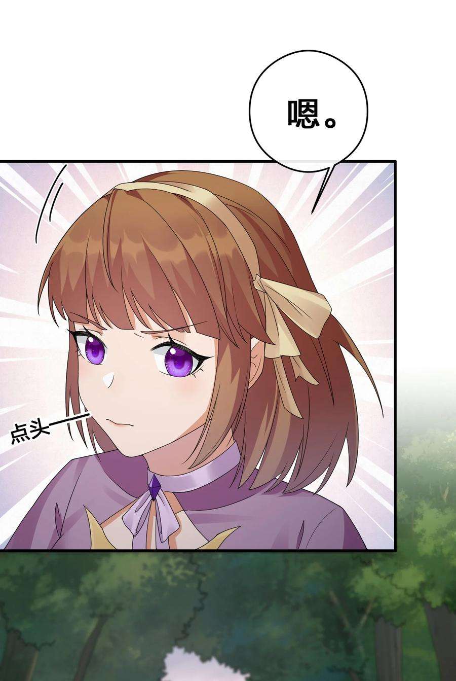 新手村村长021 金玫瑰雇佣兵