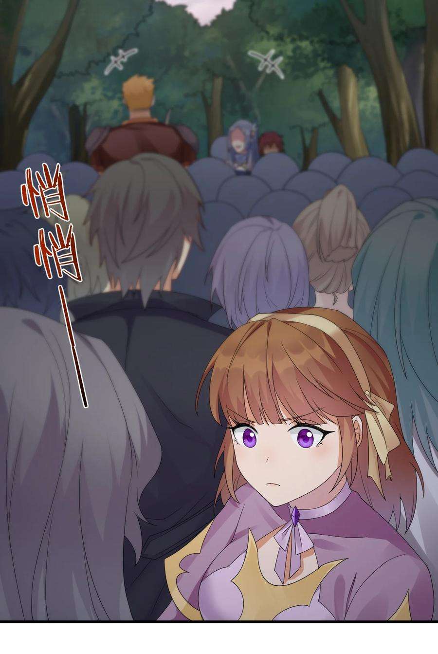 新手村村长021 金玫瑰雇佣兵