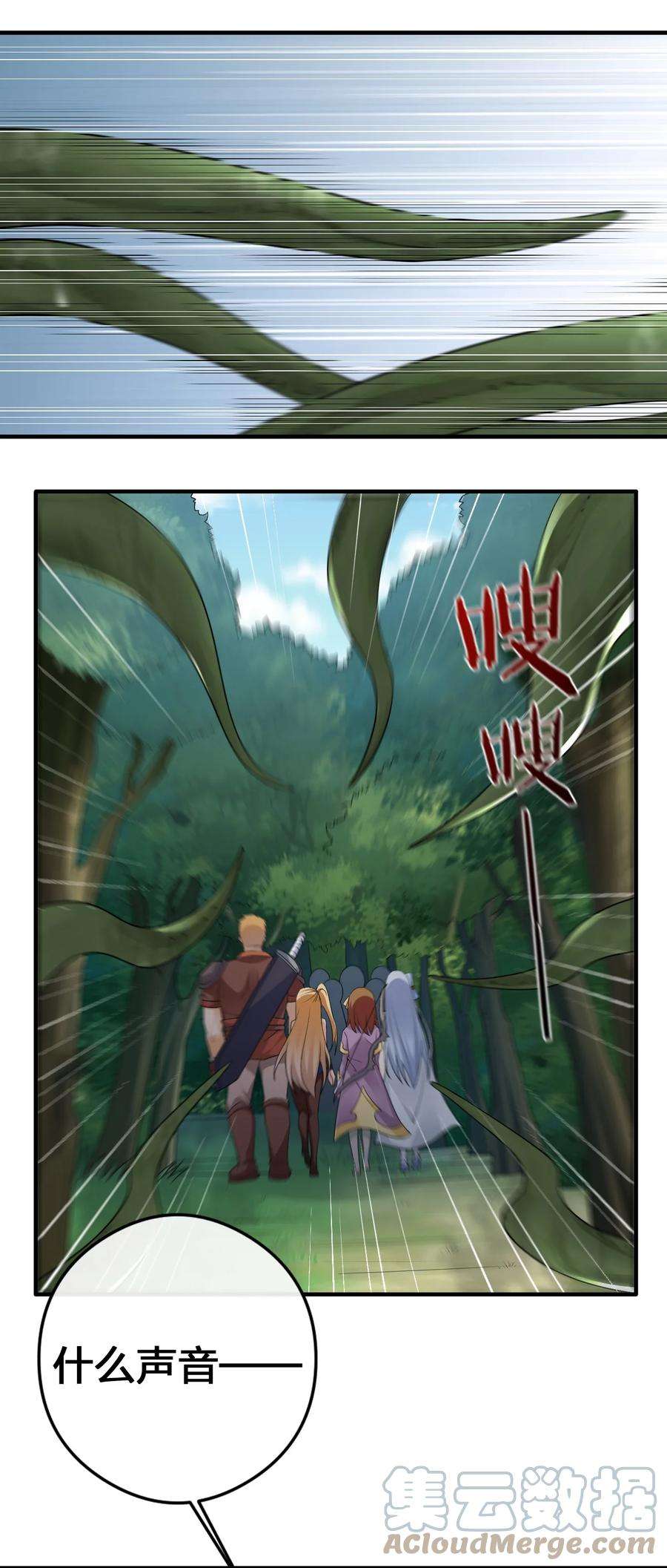 新手村村长021 金玫瑰雇佣兵