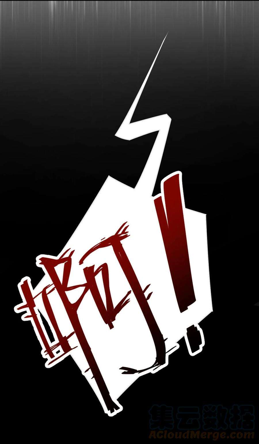 新手村村长021 金玫瑰雇佣兵