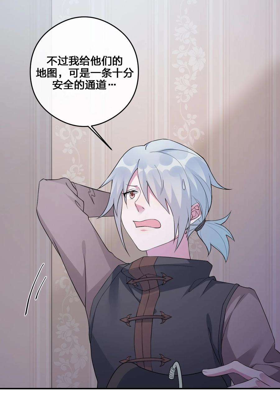 新手村村长023 今晚，一个不留