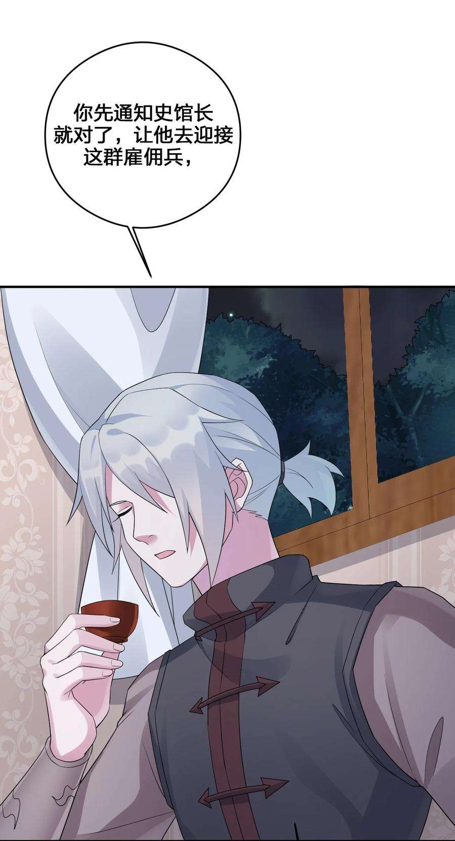 新手村村长023 今晚，一个不留