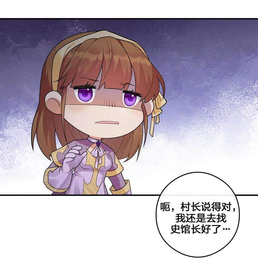 新手村村长023 今晚，一个不留