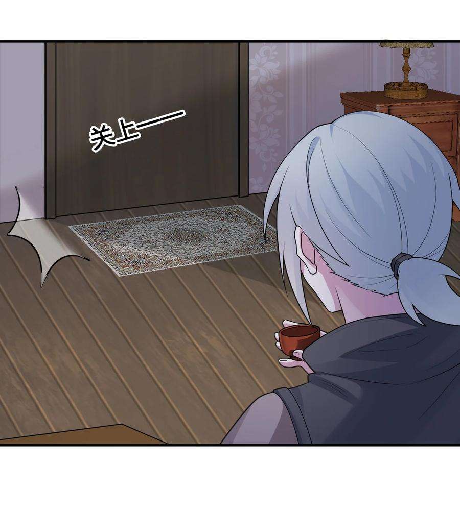 新手村村长023 今晚，一个不留