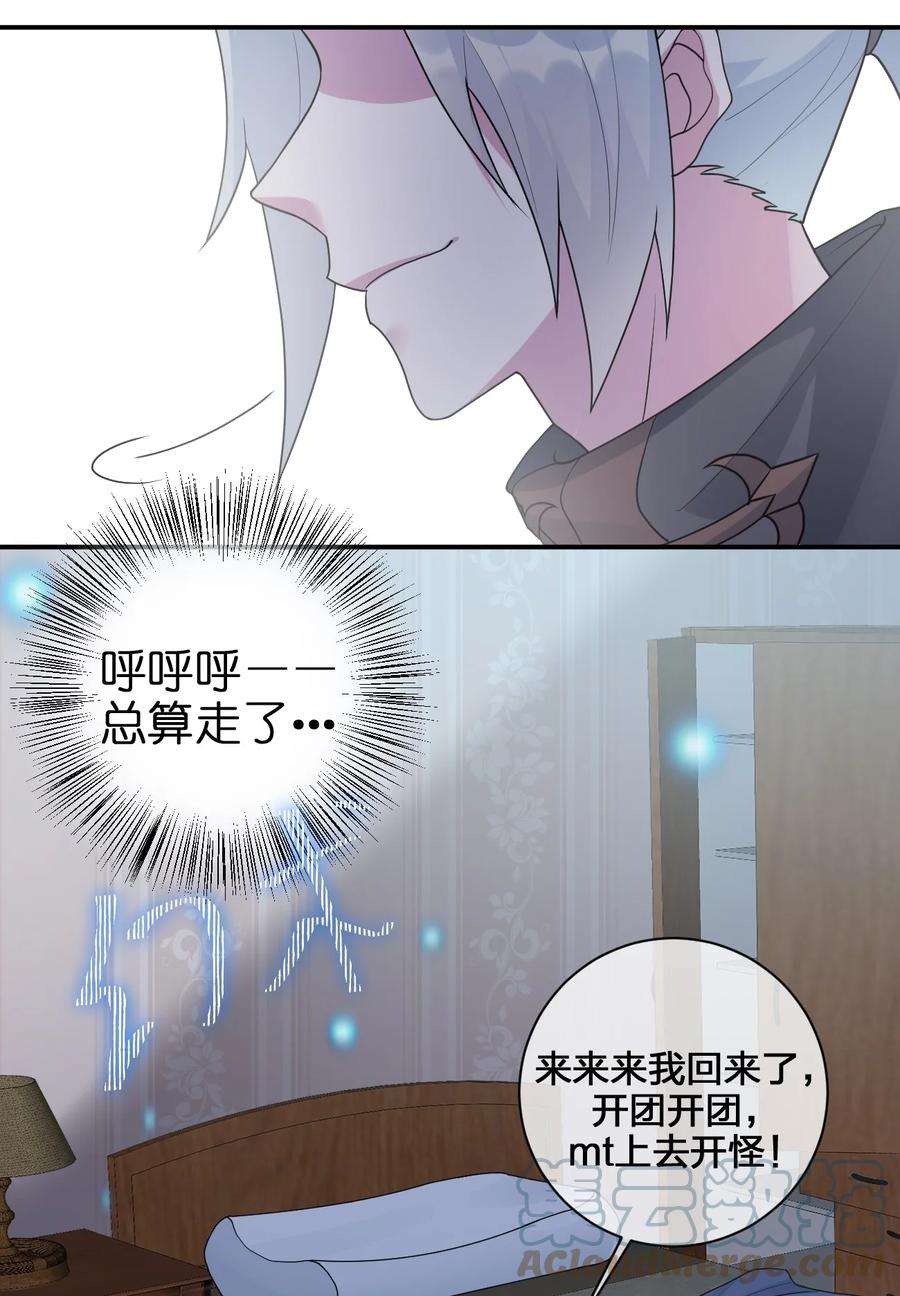 新手村村长023 今晚，一个不留