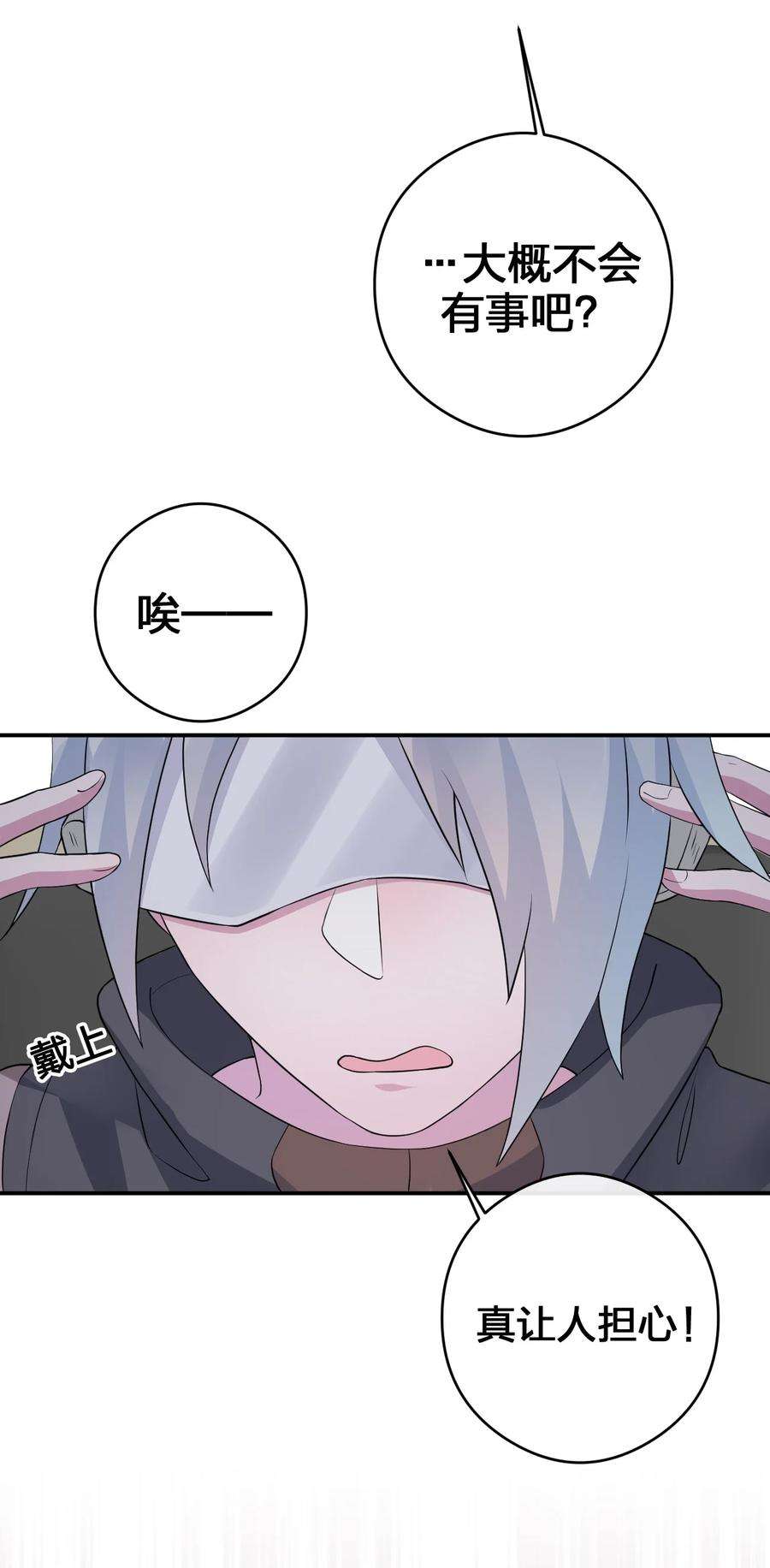 新手村村长023 今晚，一个不留