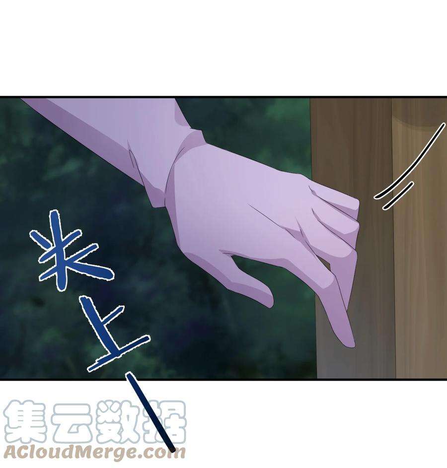 新手村村长023 今晚，一个不留