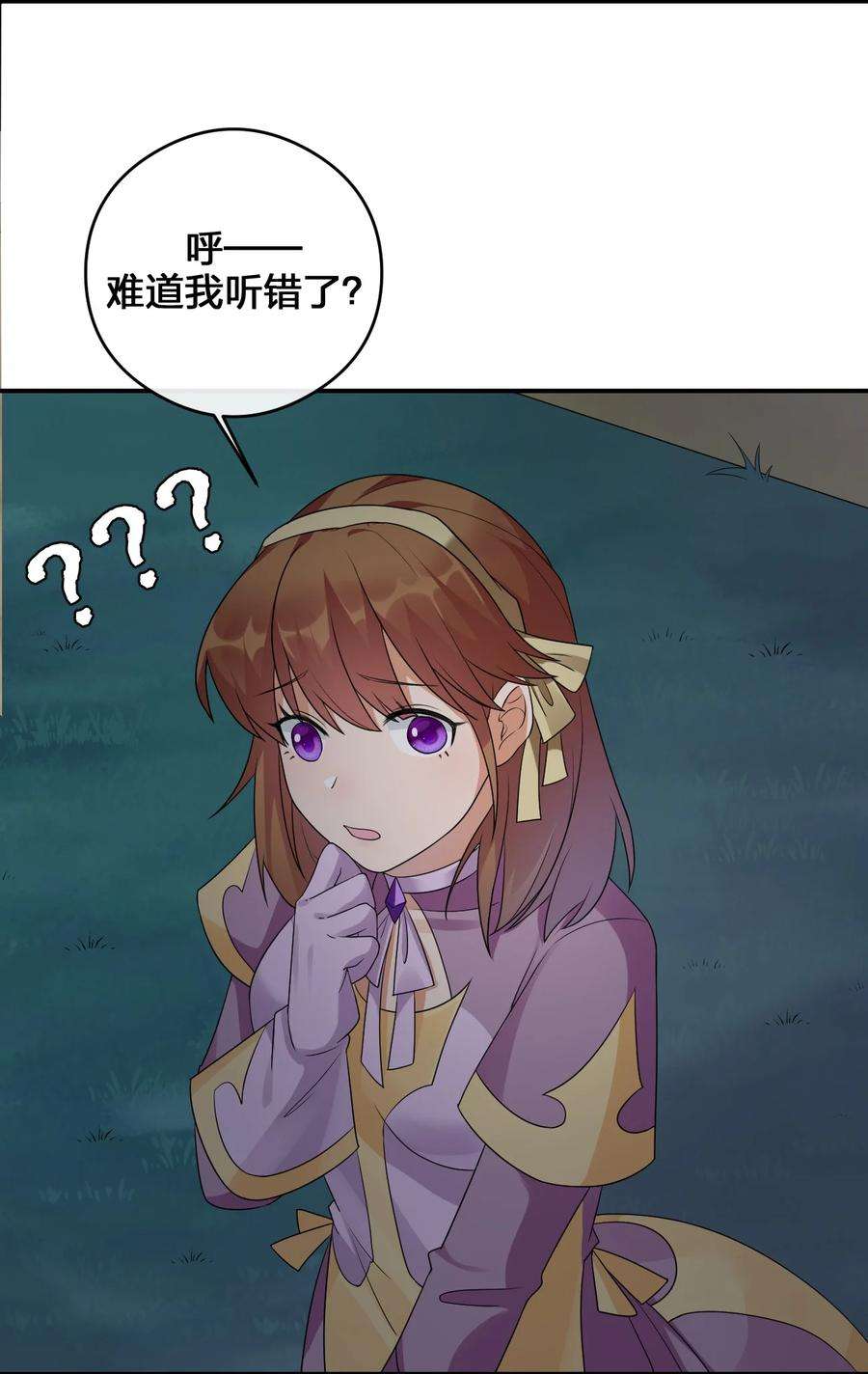 新手村村长023 今晚，一个不留