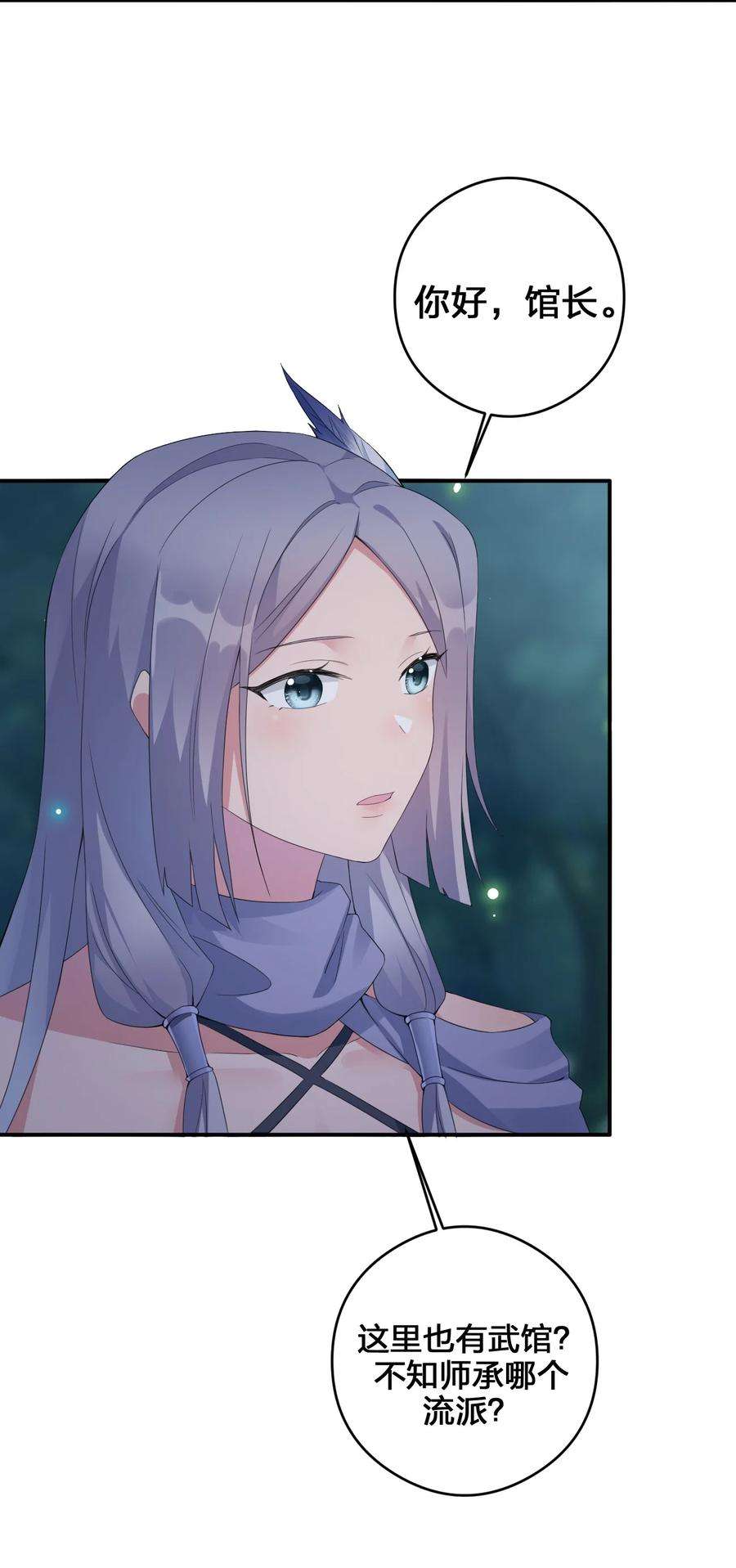 新手村村长023 今晚，一个不留