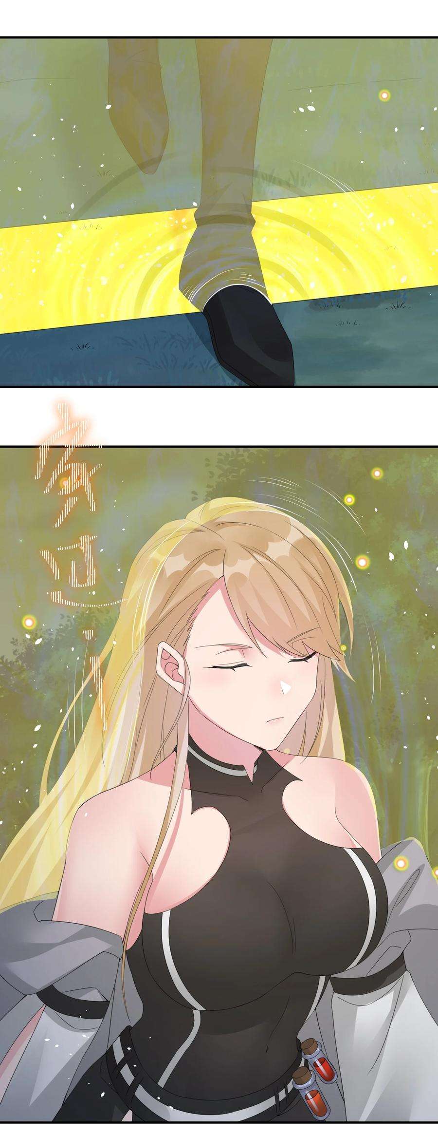 新手村村长023 今晚，一个不留