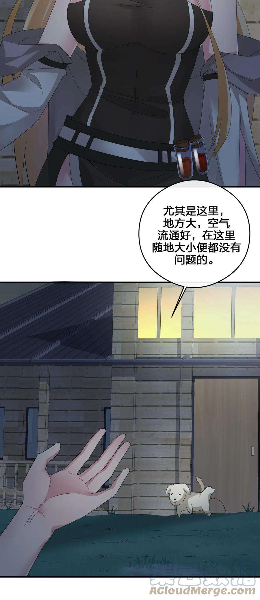 新手村村长023 今晚，一个不留