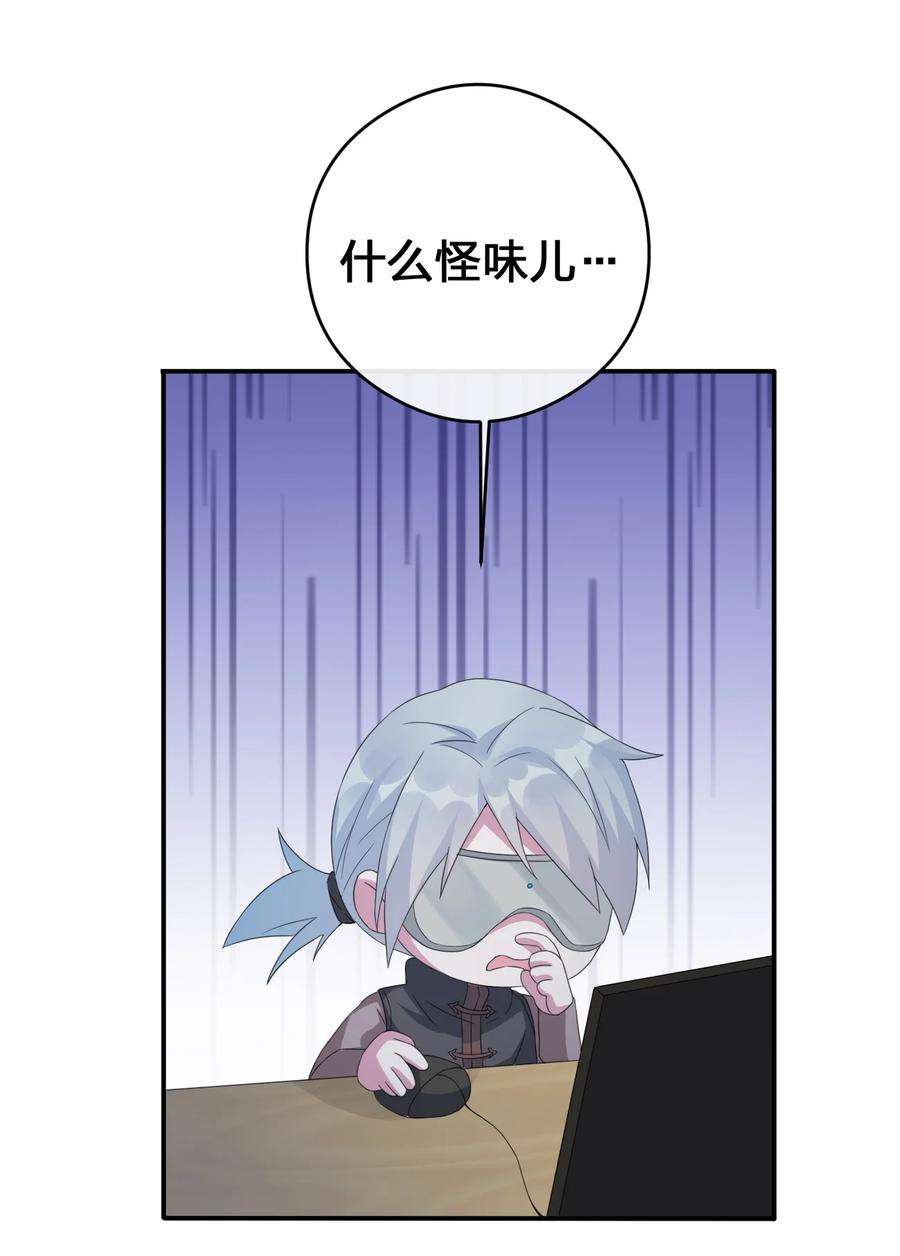 新手村村长023 今晚，一个不留