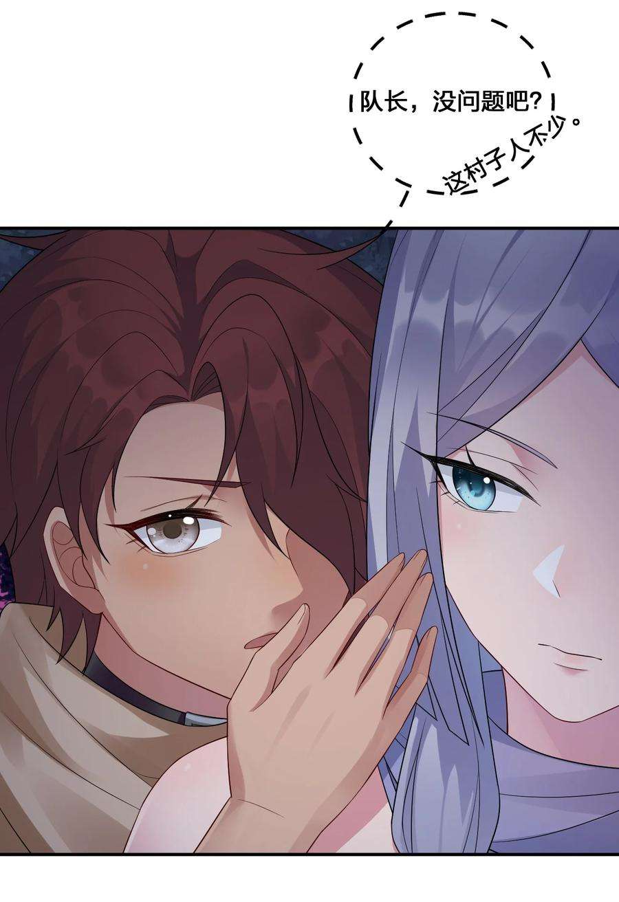 新手村村长023 今晚，一个不留