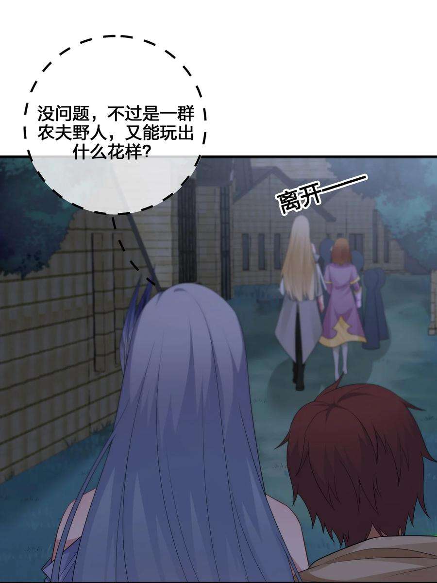 新手村村长023 今晚，一个不留