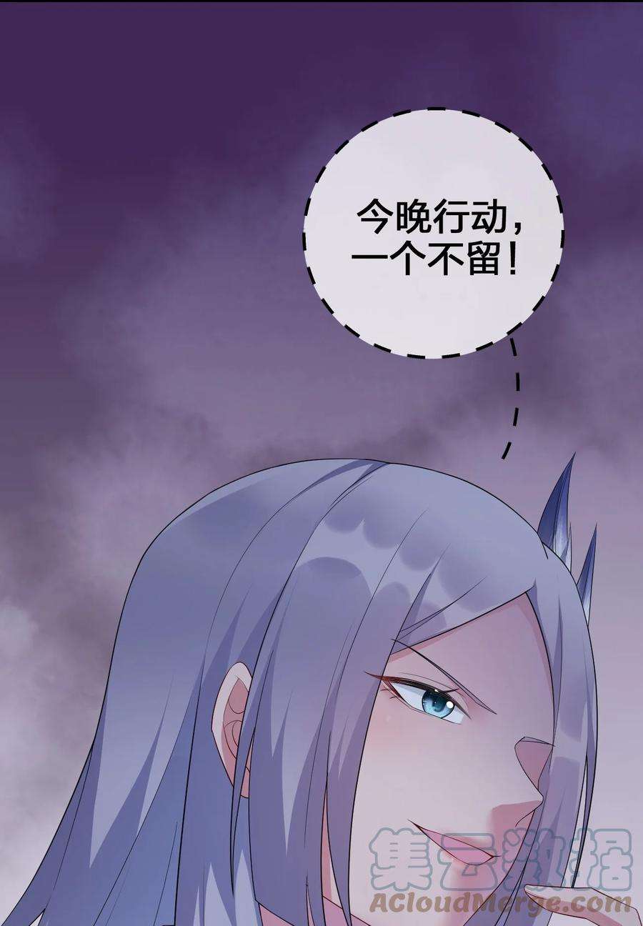 新手村村长023 今晚，一个不留