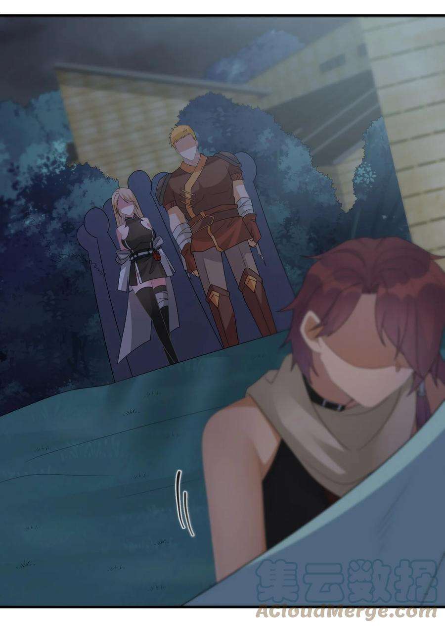 新手村村长023 今晚，一个不留