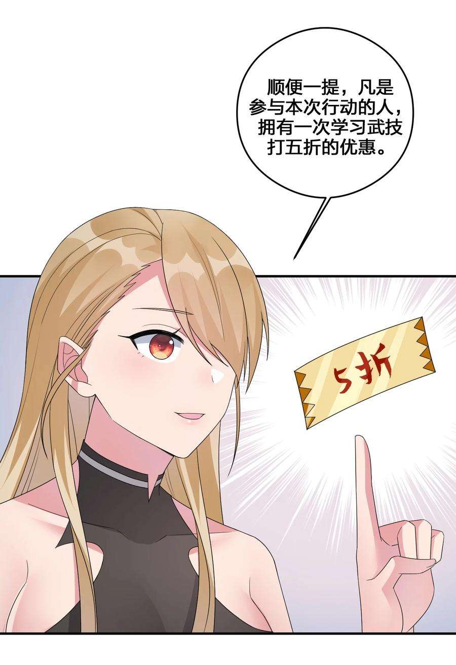 新手村村长023 今晚，一个不留