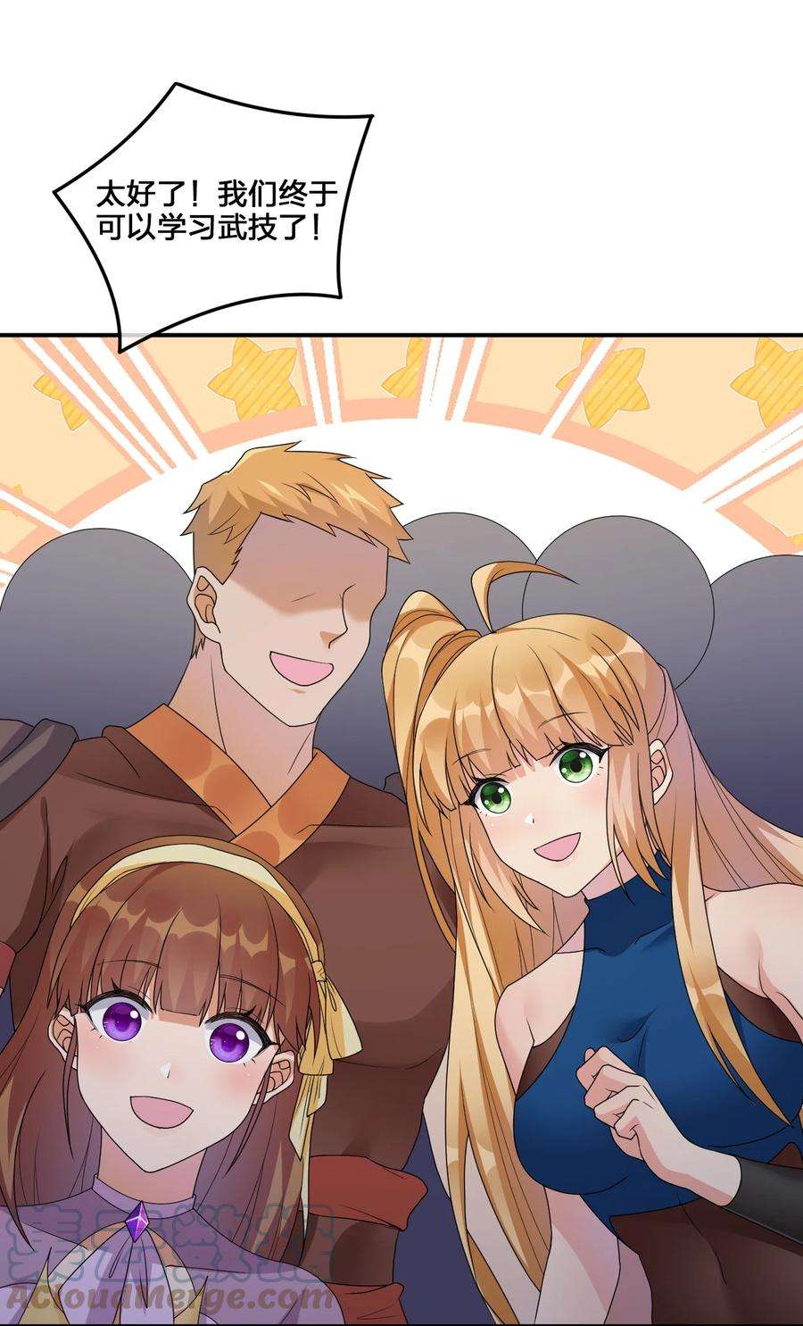 新手村村长023 今晚，一个不留