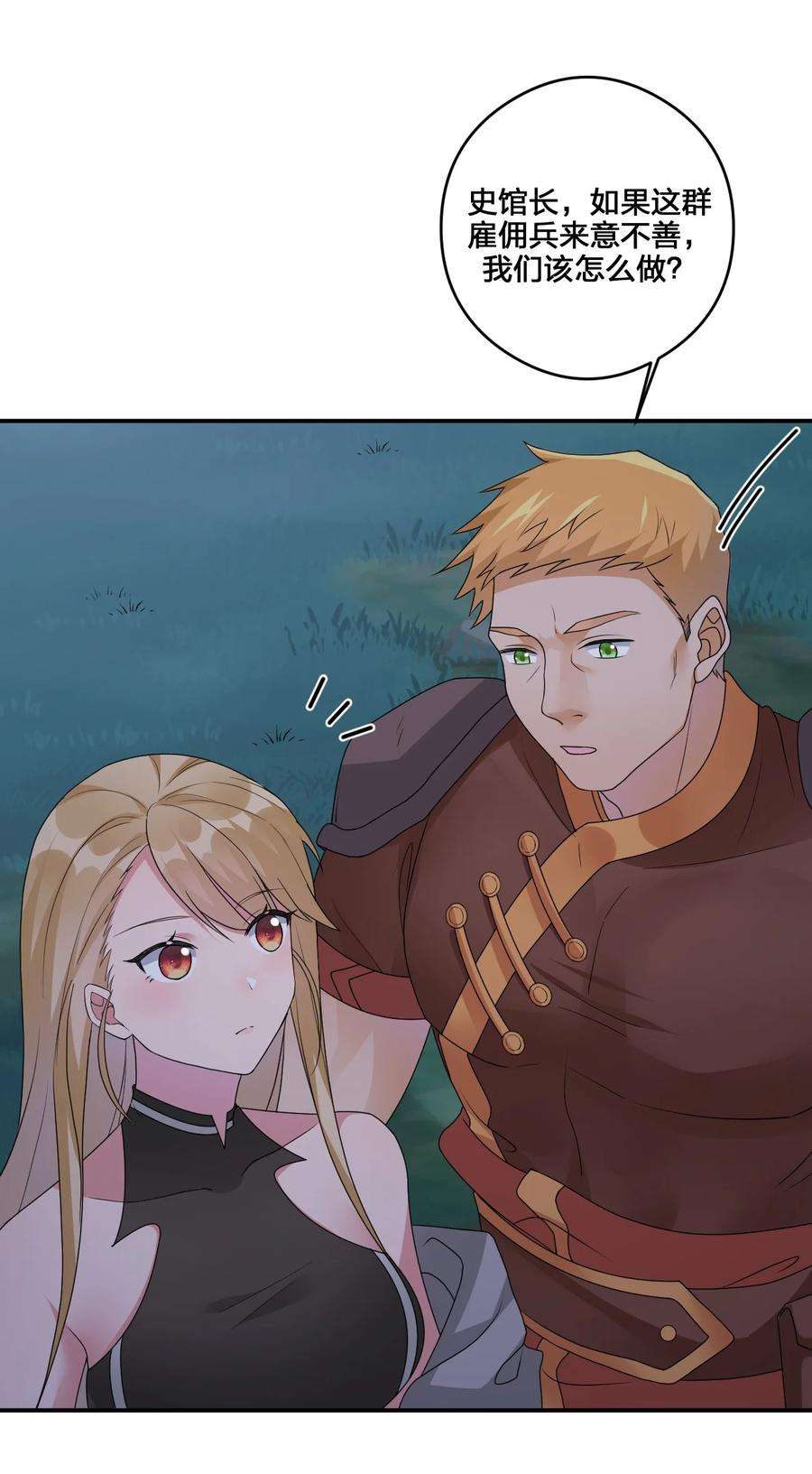 新手村村长023 今晚，一个不留