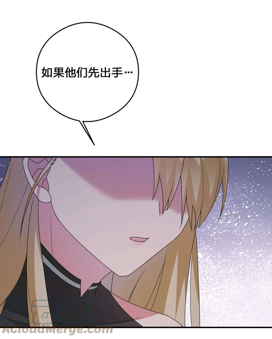 新手村村长023 今晚，一个不留