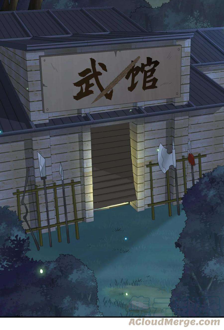 新手村村长023 今晚，一个不留