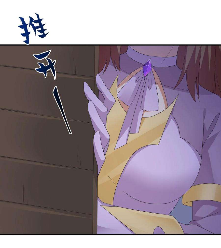 新手村村长023 今晚，一个不留