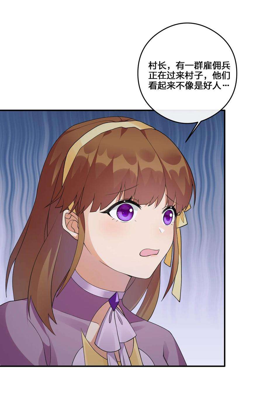 新手村村长023 今晚，一个不留