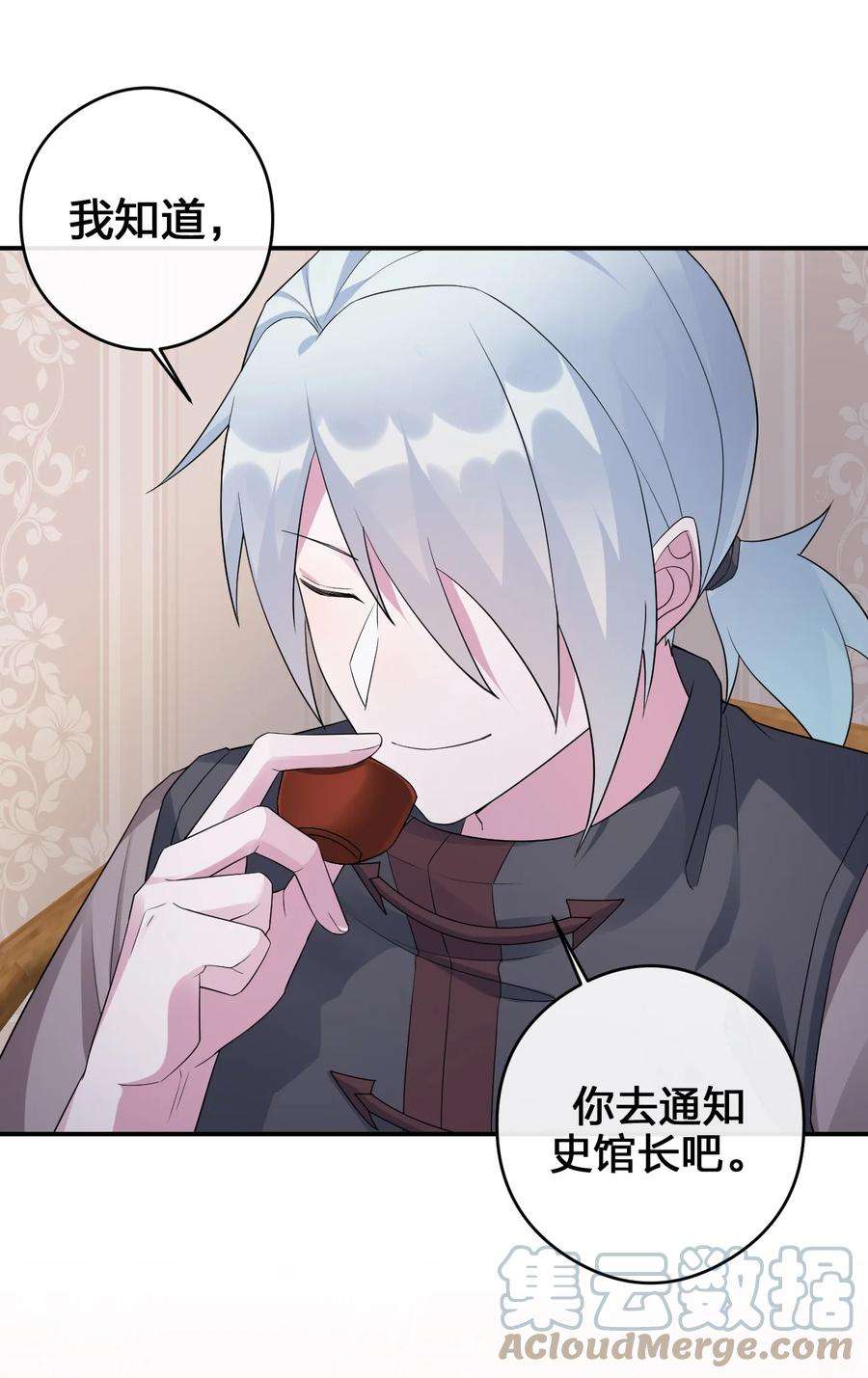 新手村村长023 今晚，一个不留