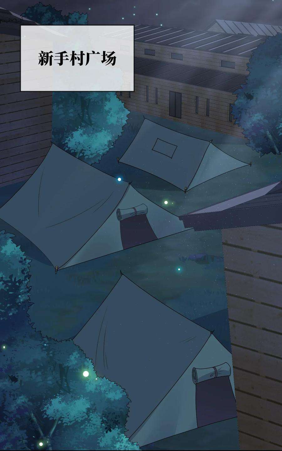 新手村村长022 金玫瑰雇佣兵