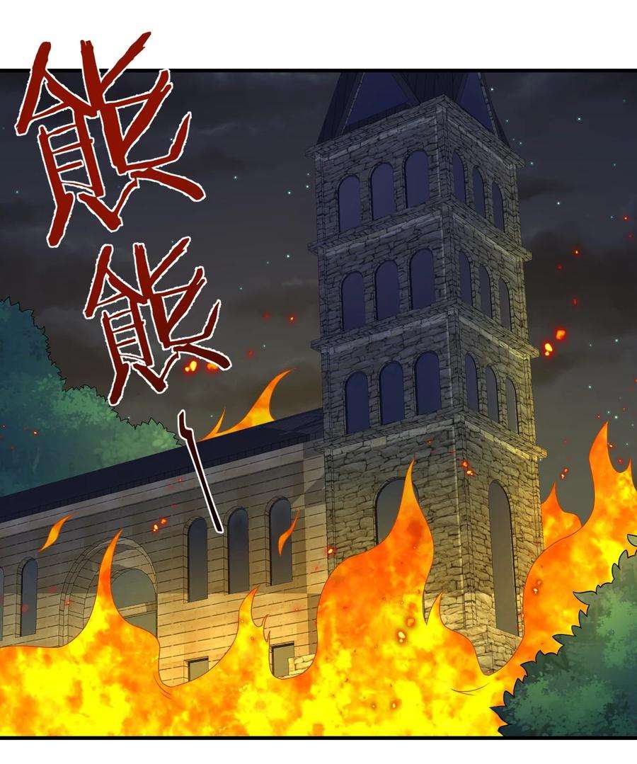 新手村村长022 金玫瑰雇佣兵