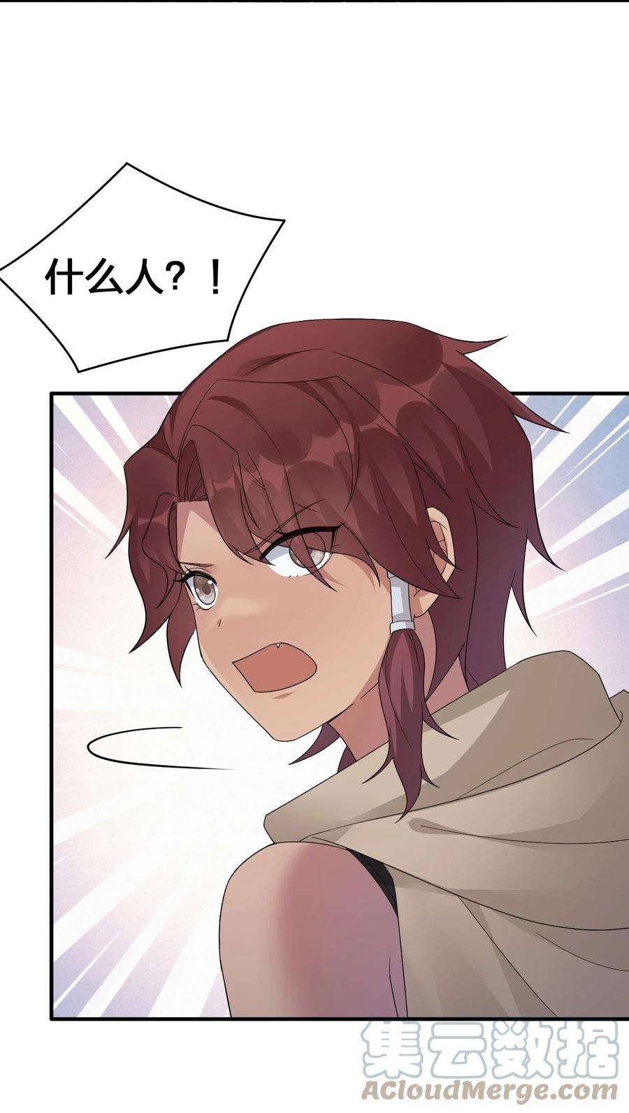 新手村村长022 金玫瑰雇佣兵