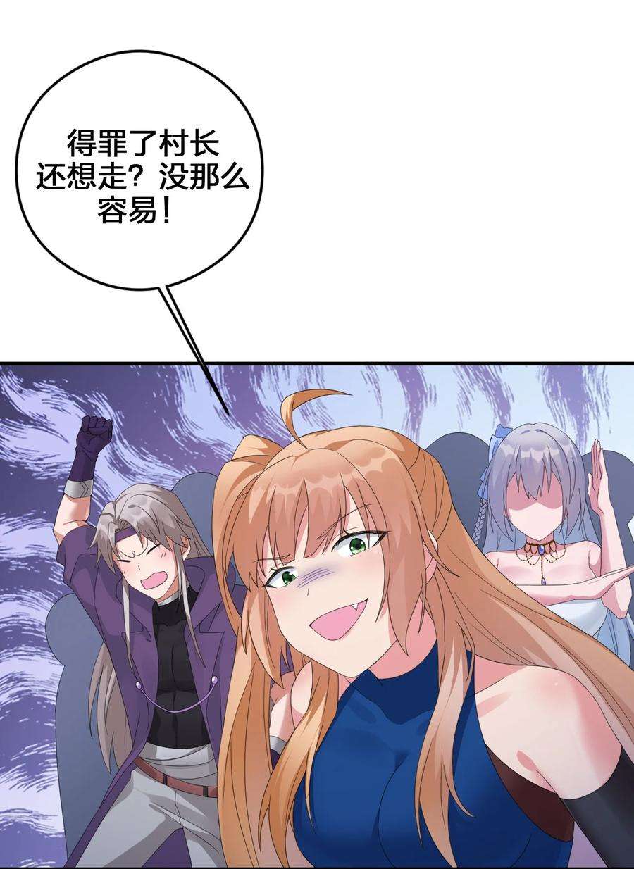 新手村村长022 金玫瑰雇佣兵