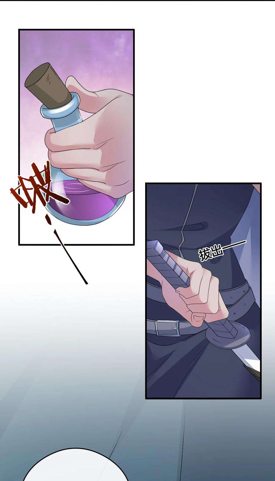 新手村村长022 金玫瑰雇佣兵