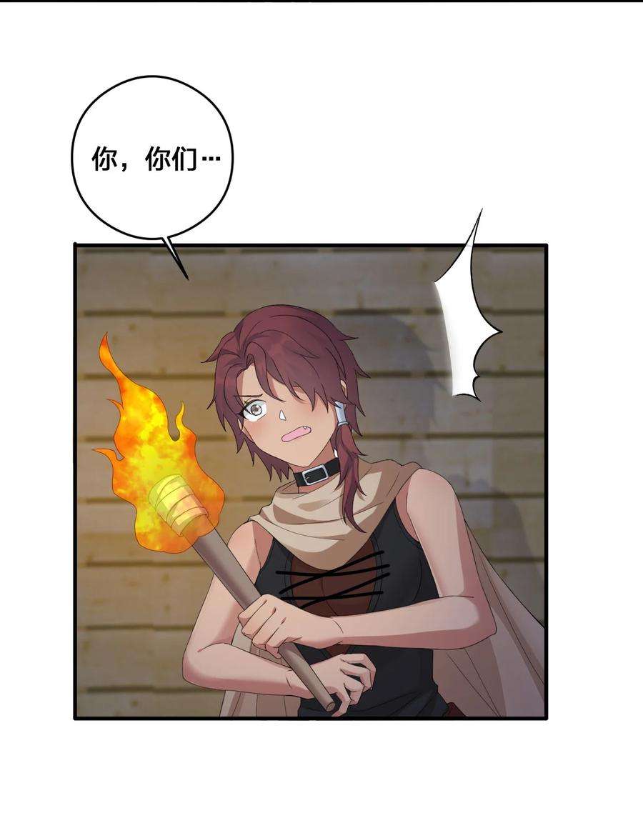 新手村村长022 金玫瑰雇佣兵