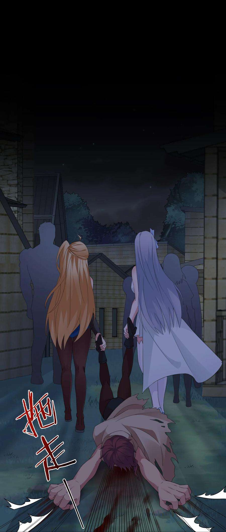 新手村村长022 金玫瑰雇佣兵