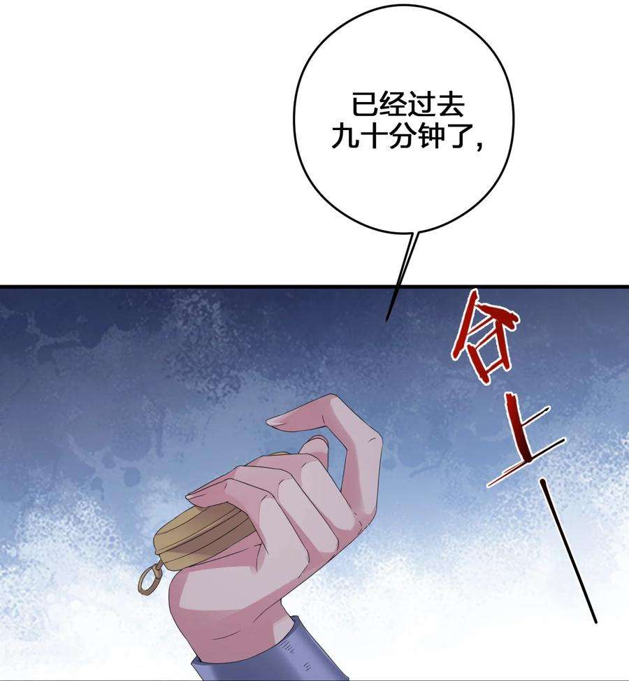 新手村村长022 金玫瑰雇佣兵