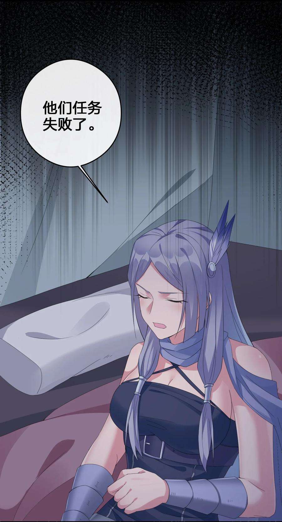 新手村村长022 金玫瑰雇佣兵