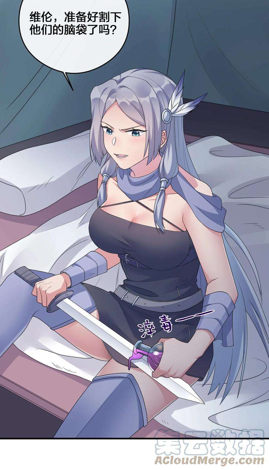 新手村村长022 金玫瑰雇佣兵