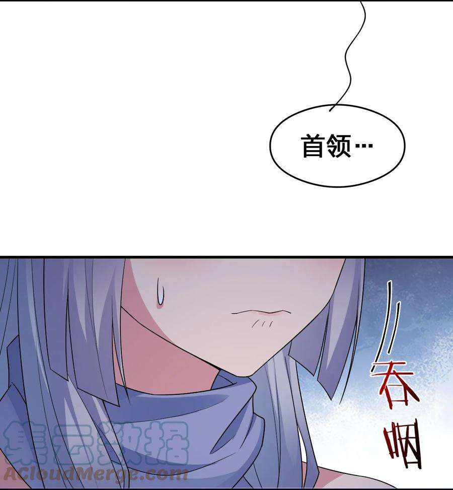 新手村村长022 金玫瑰雇佣兵