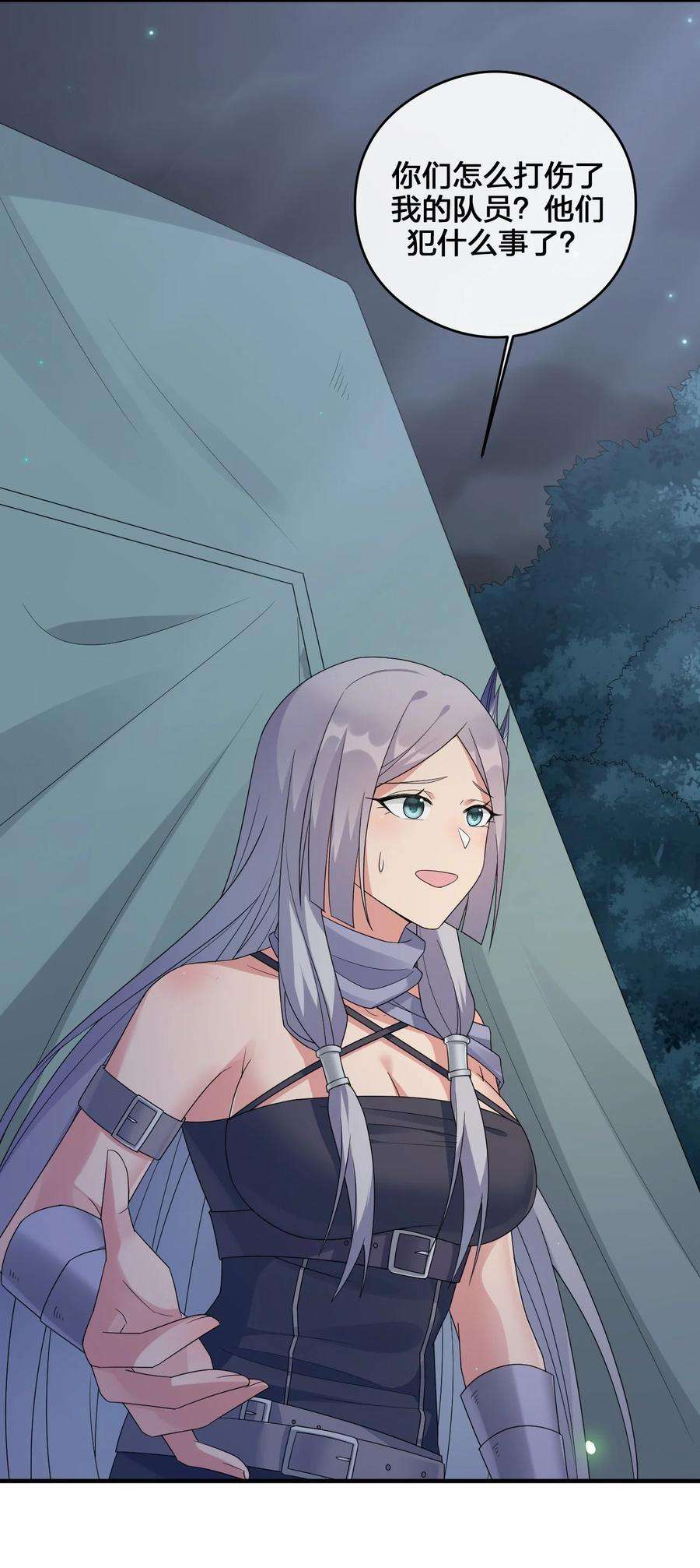 新手村村长022 金玫瑰雇佣兵