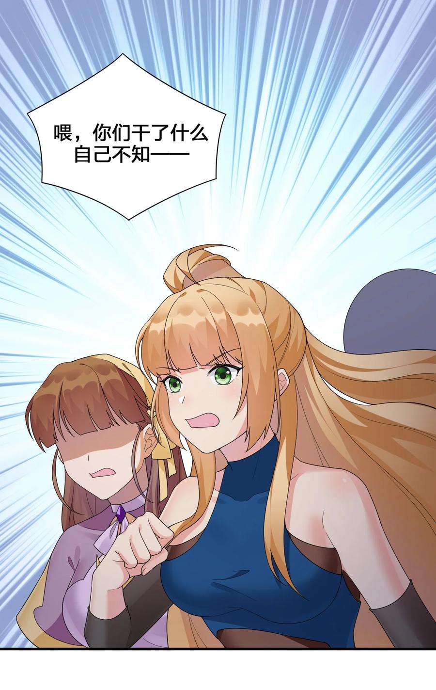 新手村村长022 金玫瑰雇佣兵