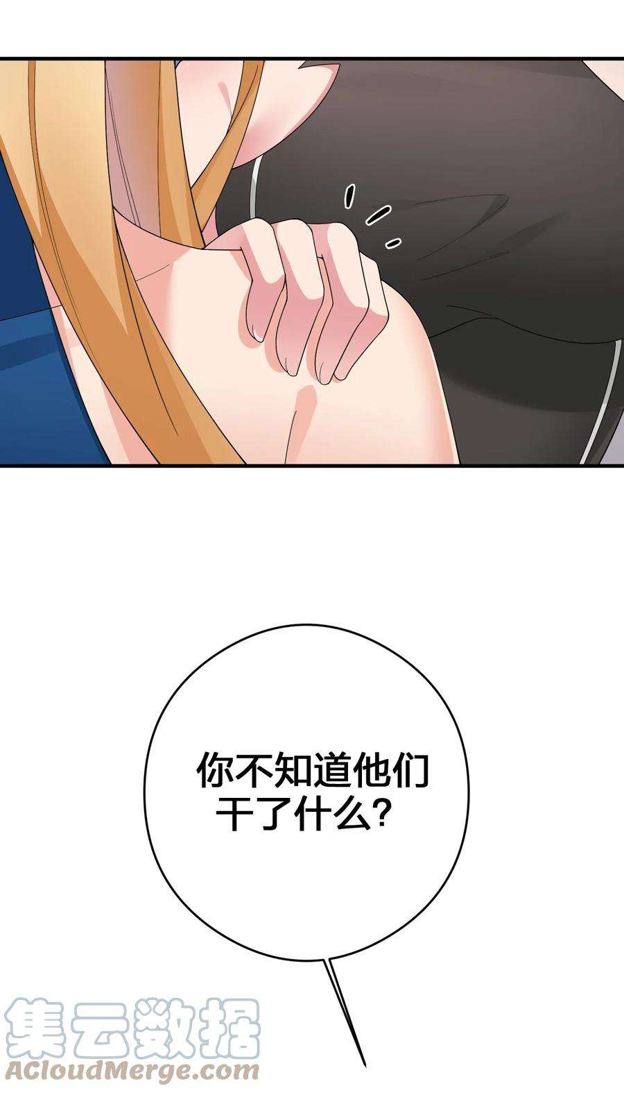 新手村村长022 金玫瑰雇佣兵