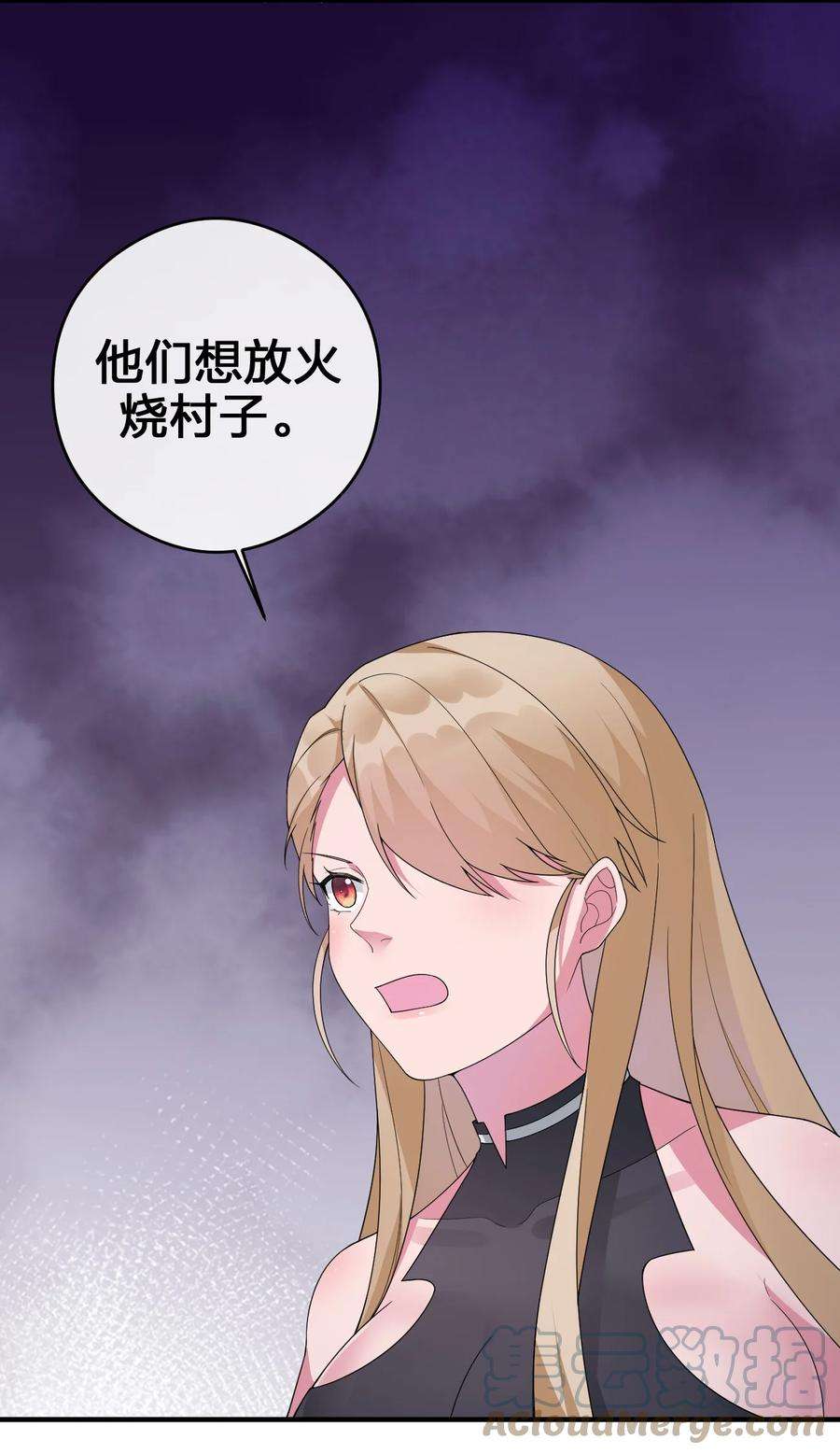 新手村村长022 金玫瑰雇佣兵