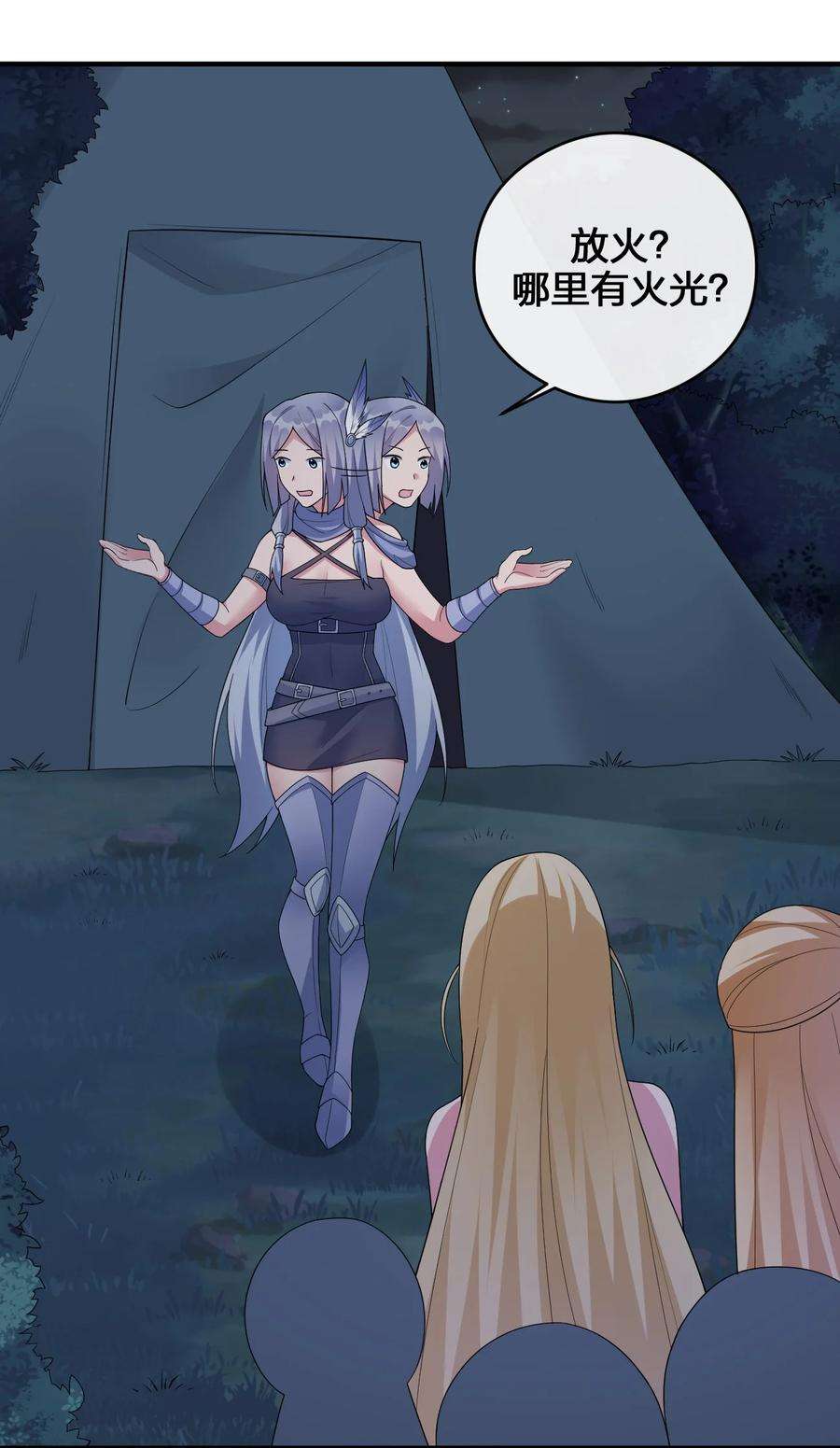 新手村村长022 金玫瑰雇佣兵