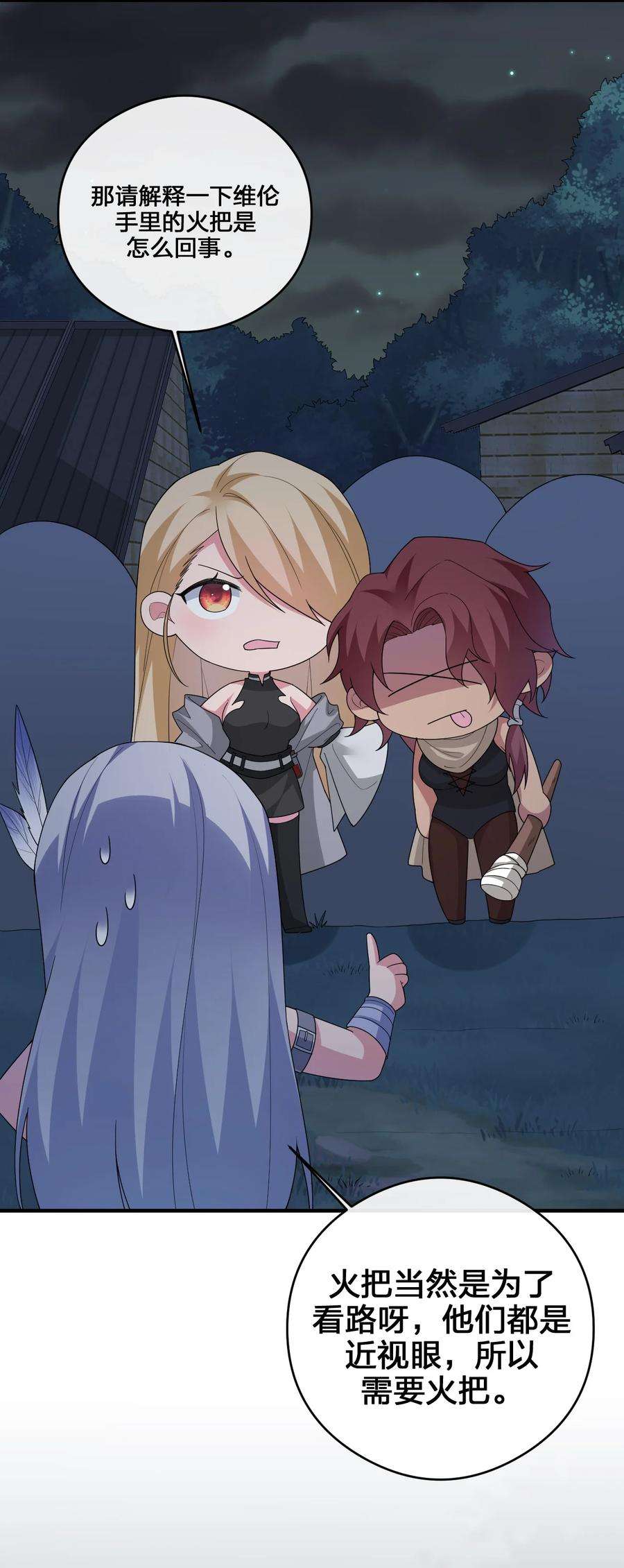 新手村村长022 金玫瑰雇佣兵