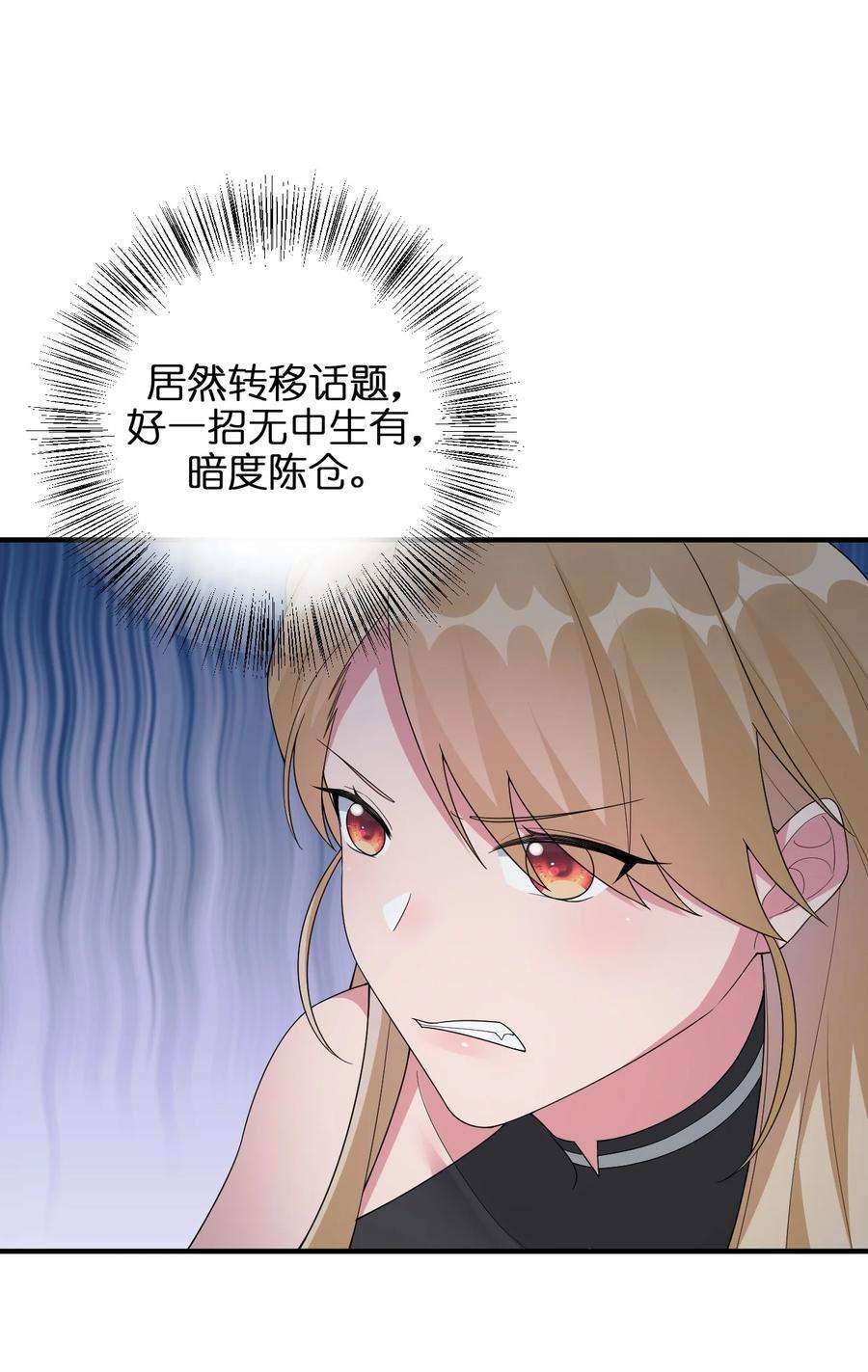 新手村村长022 金玫瑰雇佣兵