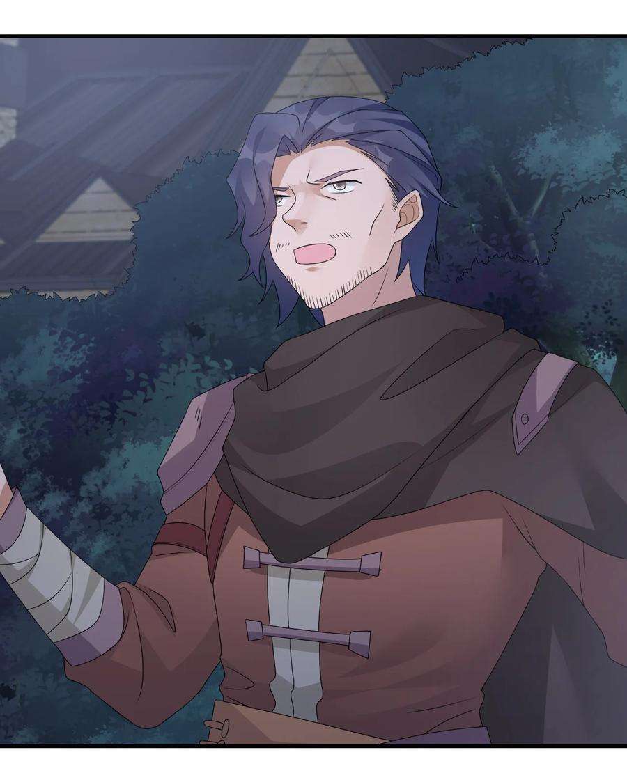 新手村村长022 金玫瑰雇佣兵